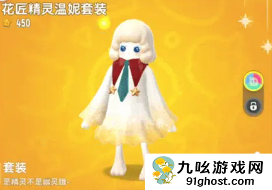 香肠派对HeyDolls联动皮肤大全