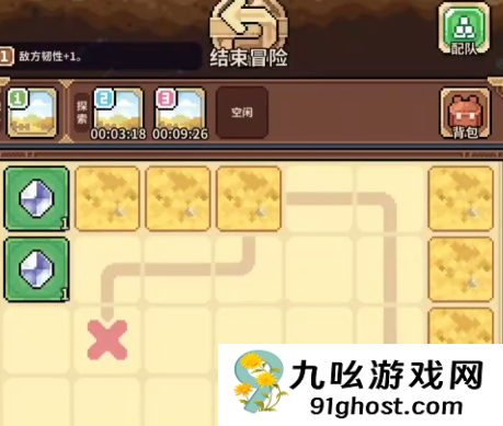 幻想少女公会是否需要氪金