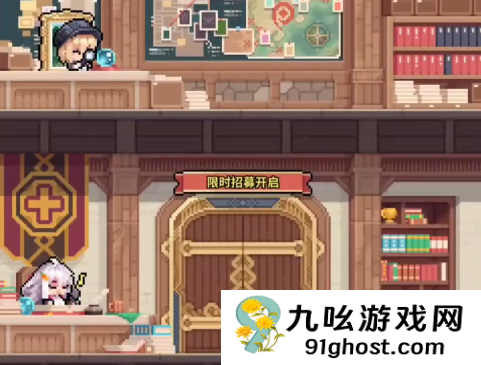 幻想少女公会是否需要氪金