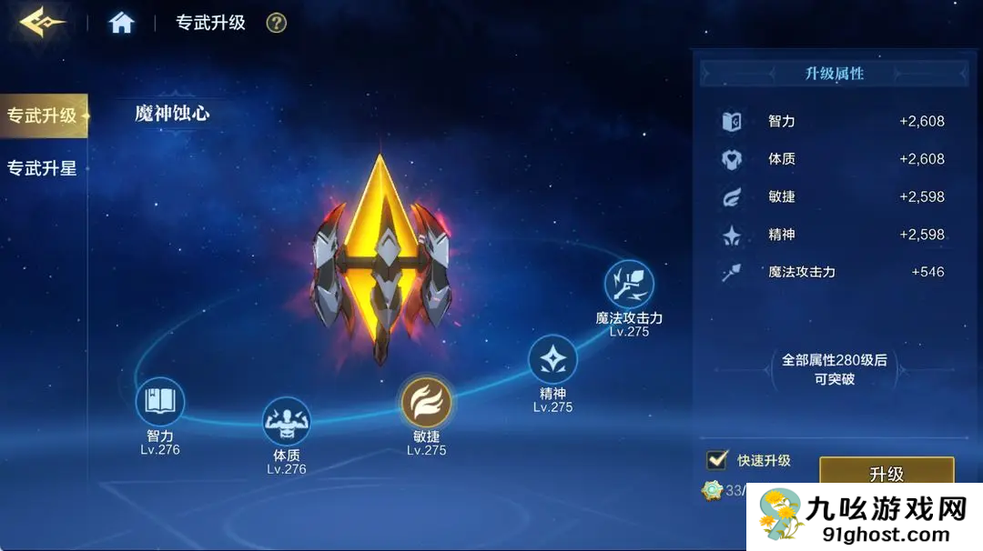 时空猎人觉醒专武系统详解