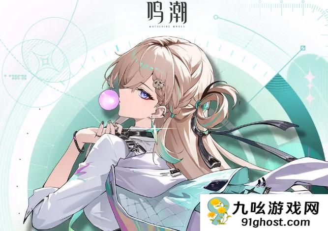 鸣潮琳奈强度解析