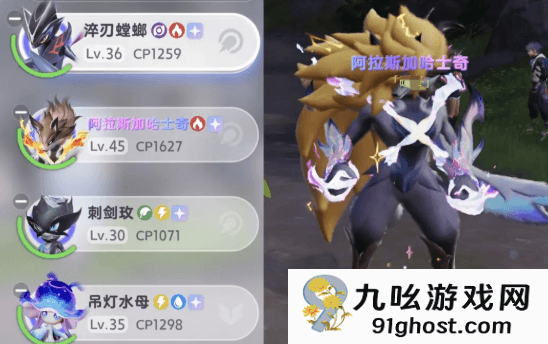 伊莫幻变形态详解