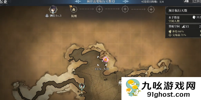 风帆纪元辅助船材配置指南