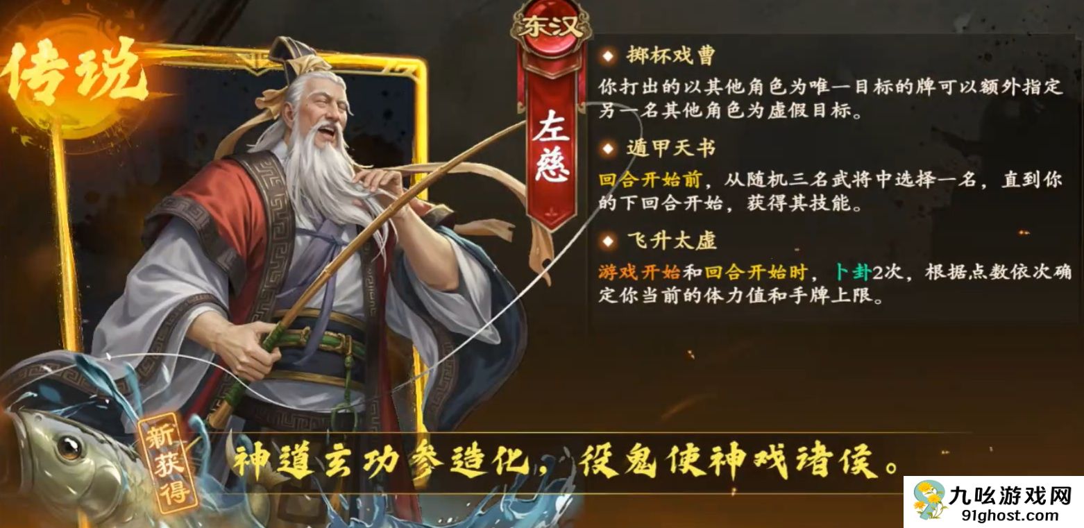 名将杀零氪玩家生存指南