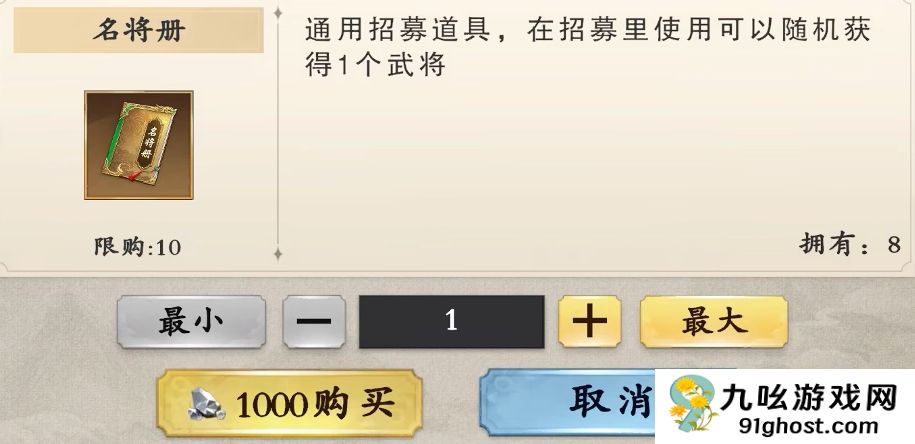 名将杀零氪玩家生存指南