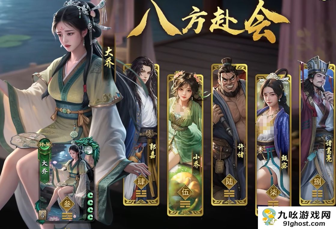 名将杀零氪玩家生存指南