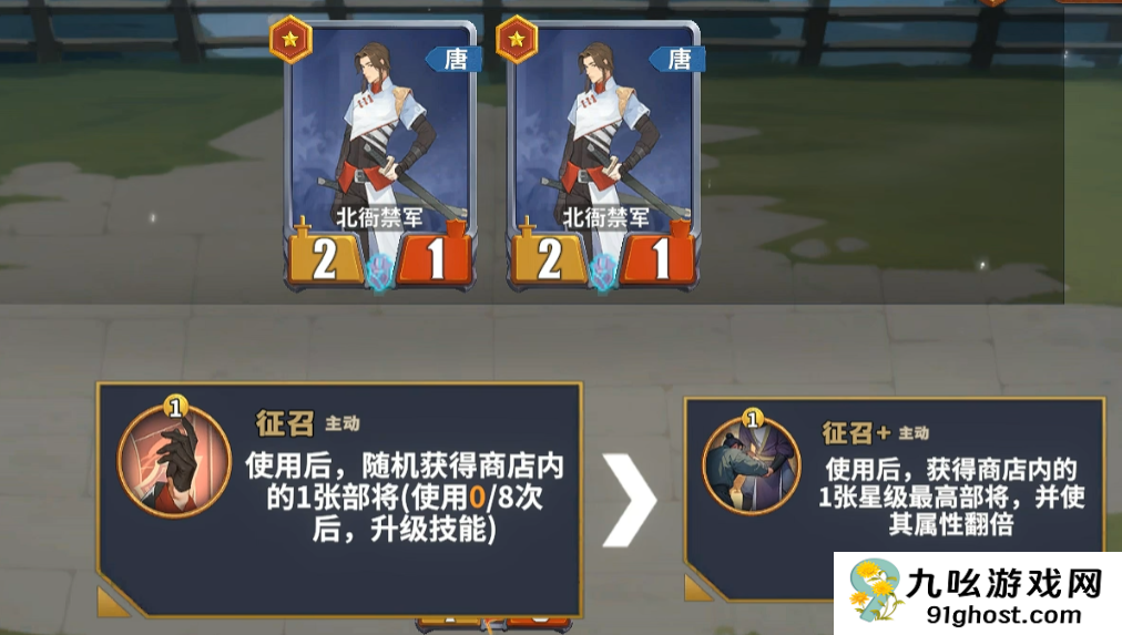 千机阵商店怎么玩