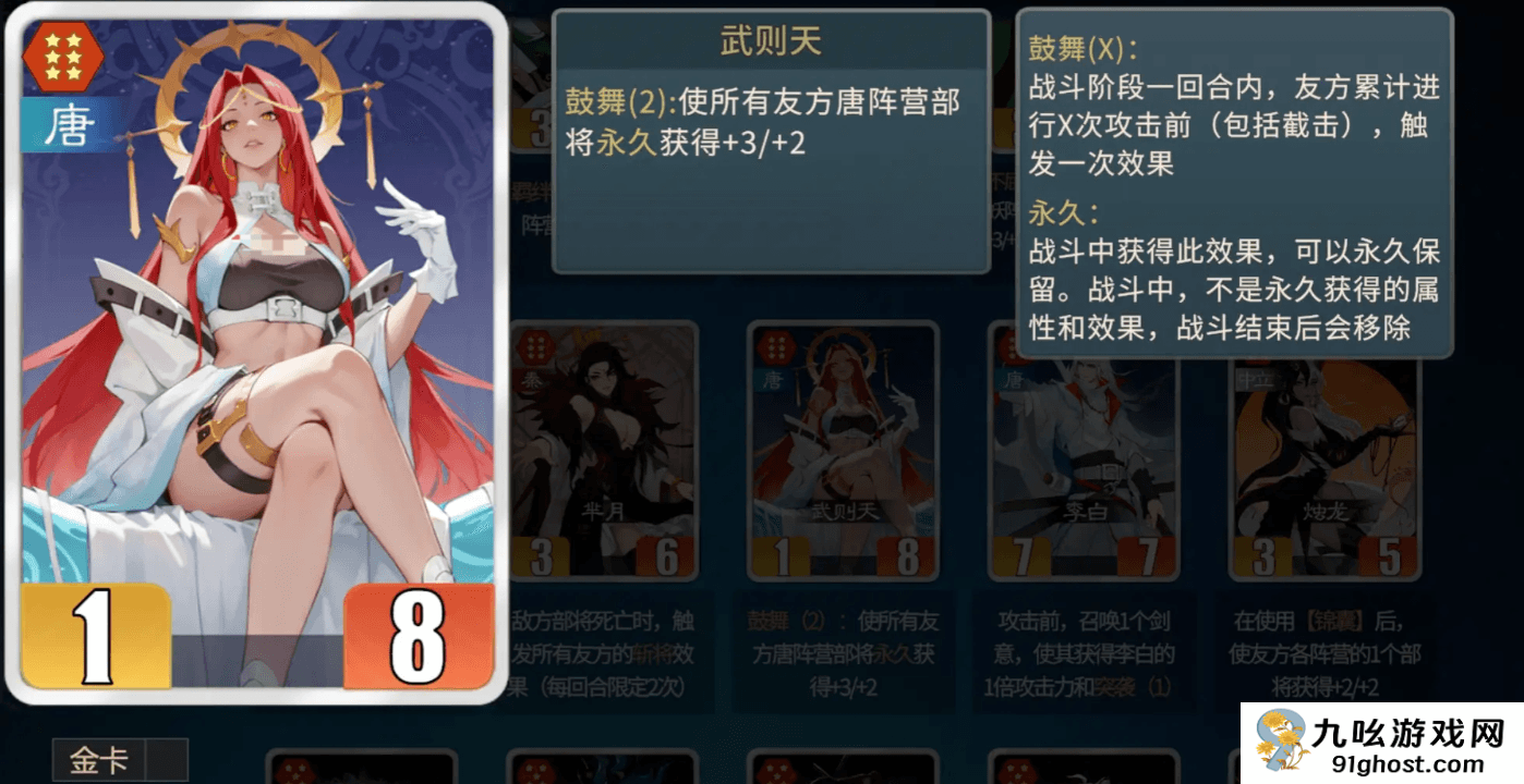 千机阵女皇玩法详解