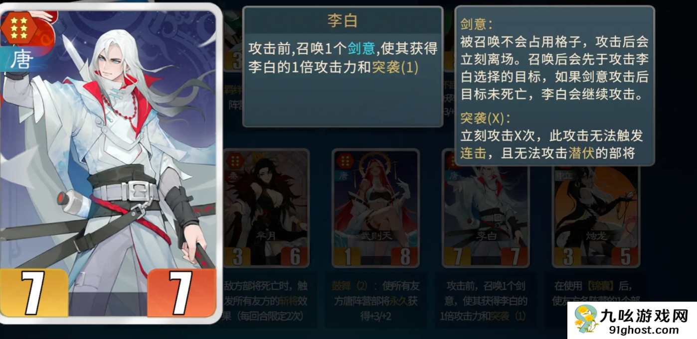 千机阵女皇玩法详解