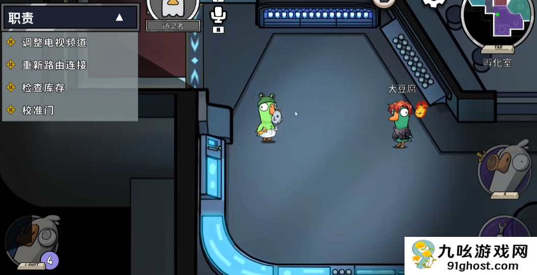 鹅鸭杀通灵者玩法详解