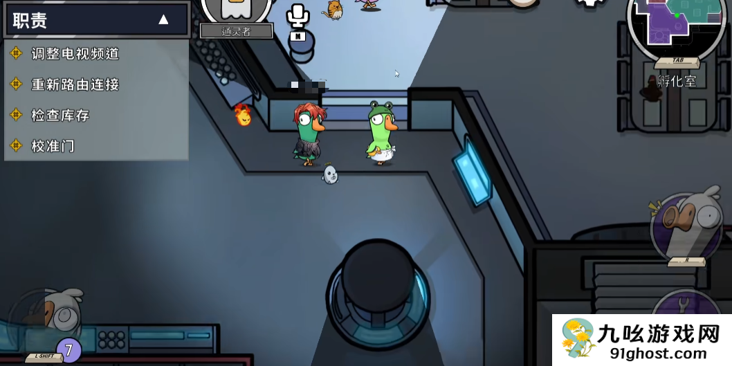 鹅鸭杀通灵者玩法详解