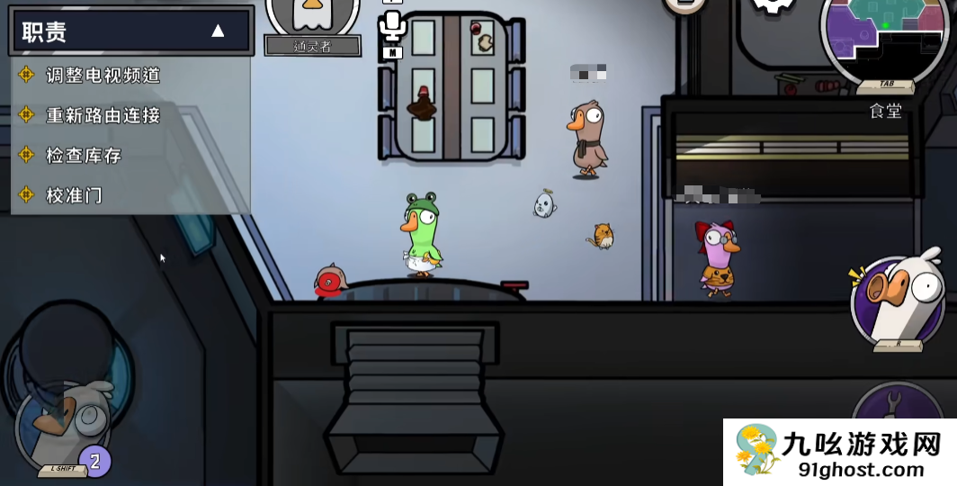 鹅鸭杀通灵者玩法详解