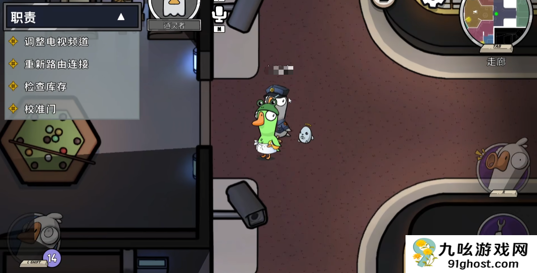 鹅鸭杀通灵者玩法详解