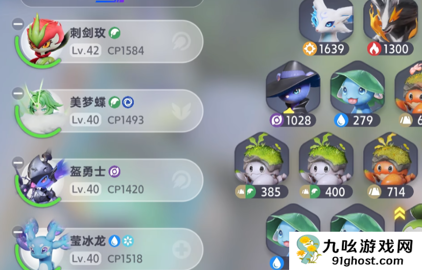 伊莫手游性格分类详解