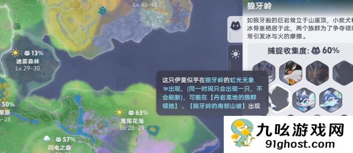 伊莫手游虹光伊莫获取方法