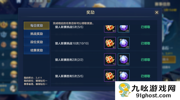 时空猎人觉醒激活码怎么获得