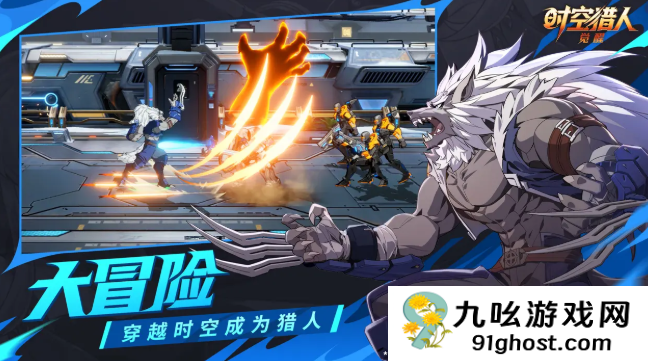 时空猎人觉醒激活码怎么获得