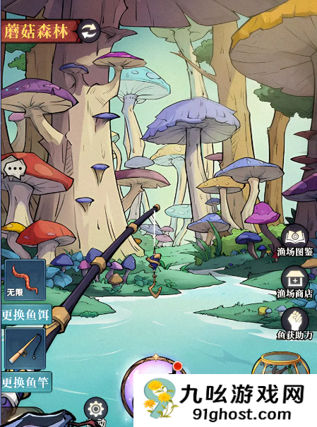 幻灵召唤师新手入门指南