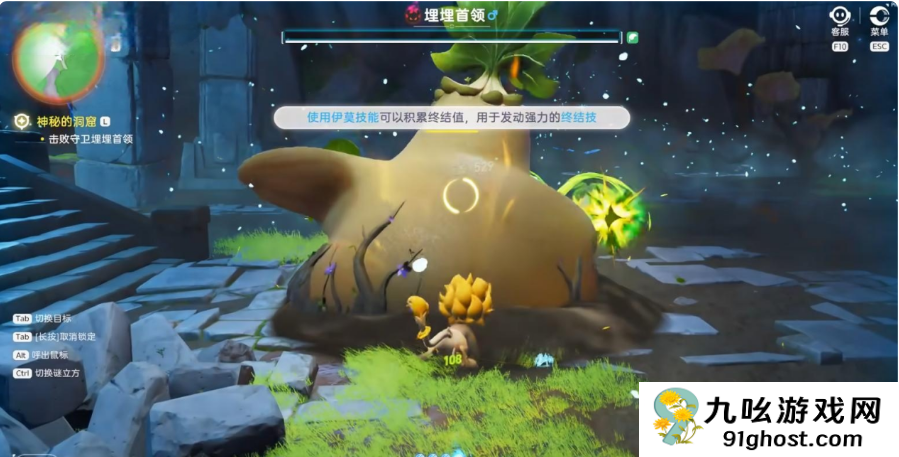 伊莫手游日耀狮宠物介绍