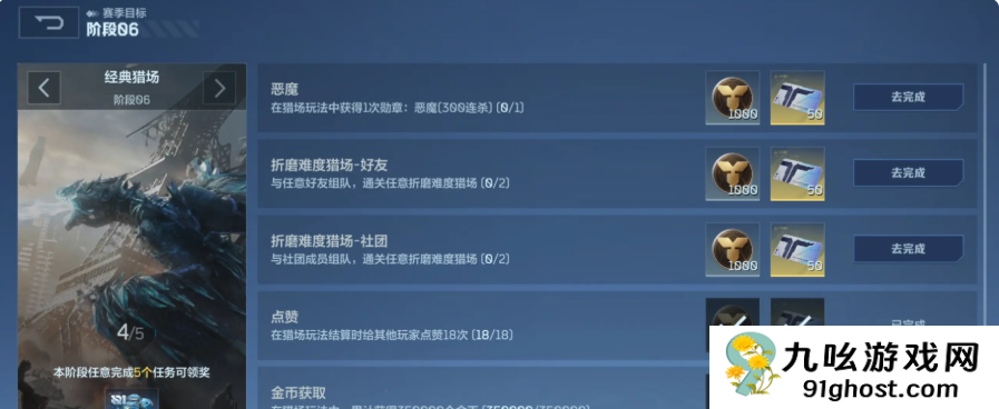 逆战未来快速升级攻略