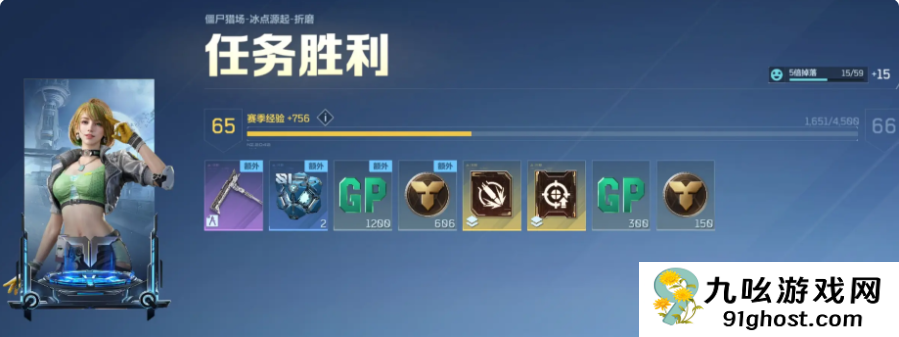 逆战未来快速升级攻略