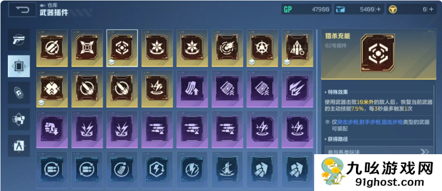 逆战未来快速升级攻略