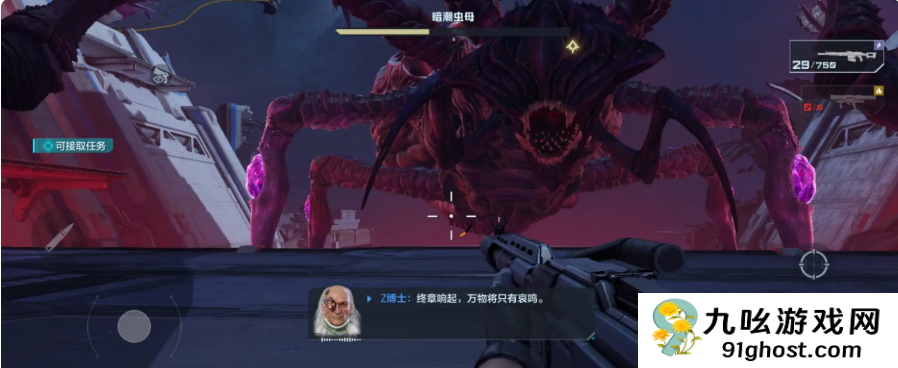 逆战未来快速升级攻略