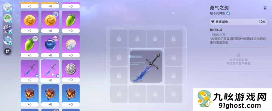 伊莫共鸣物获取攻略