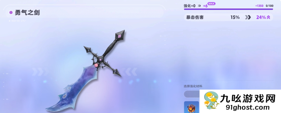 伊莫共鸣物获取攻略