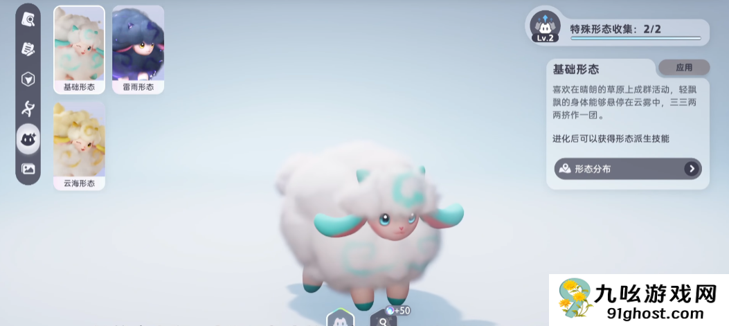 伊莫全虹光解锁攻略