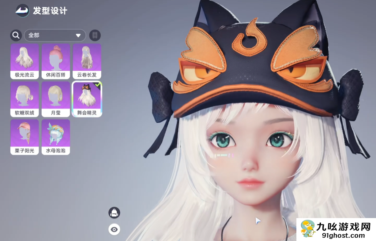 伊莫捏脸系统详解