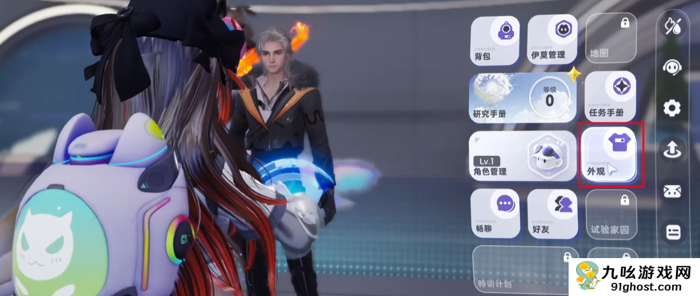 伊莫捏脸系统详解