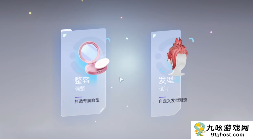 伊莫捏脸系统详解