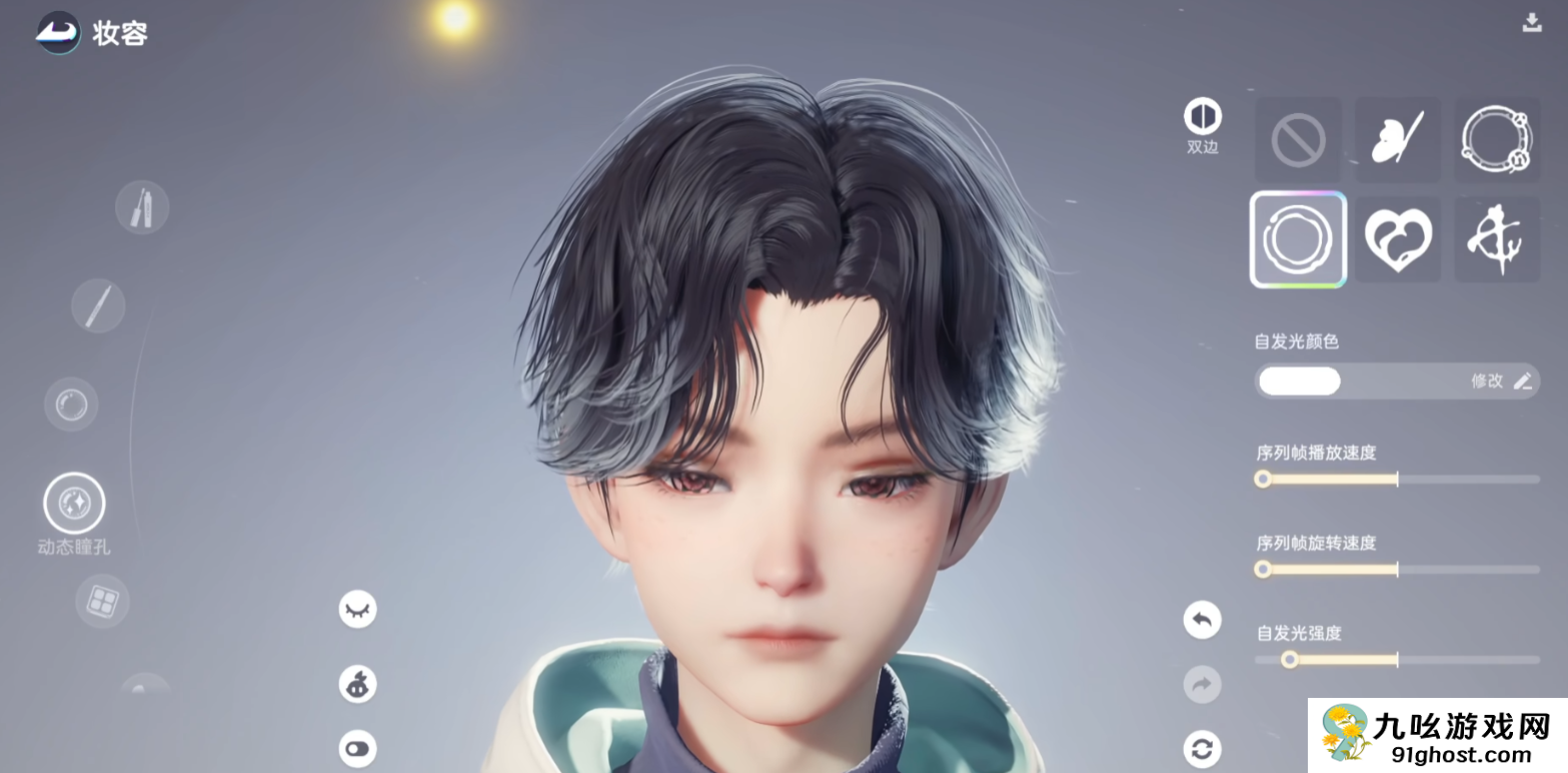 伊莫捏脸系统详解