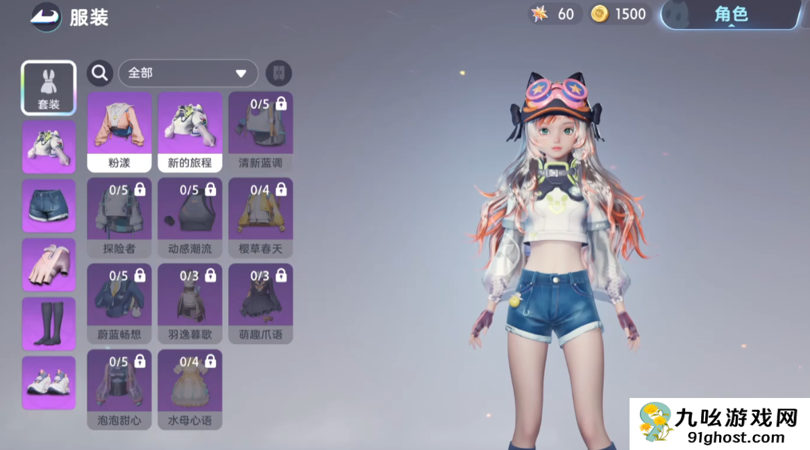 伊莫捏脸系统详解