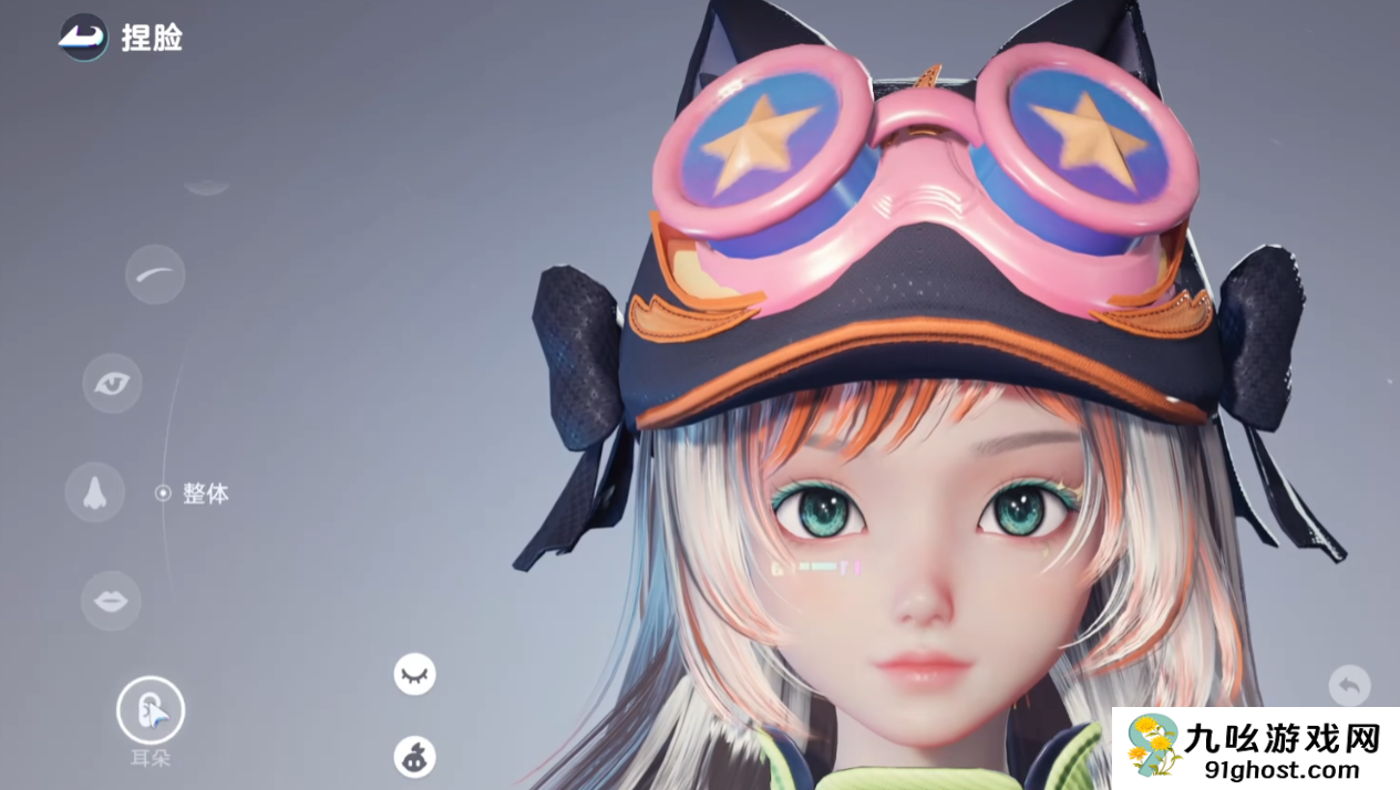 伊莫捏脸系统详解