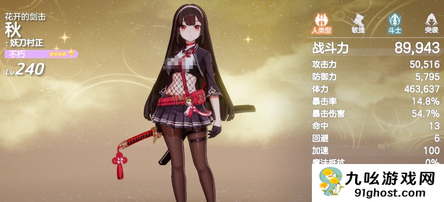 空灵诗篇新手阵容搭配指南