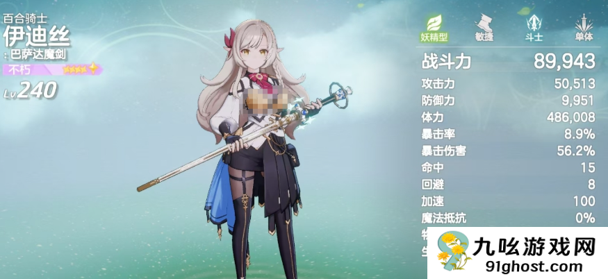 空灵诗篇新手阵容搭配指南