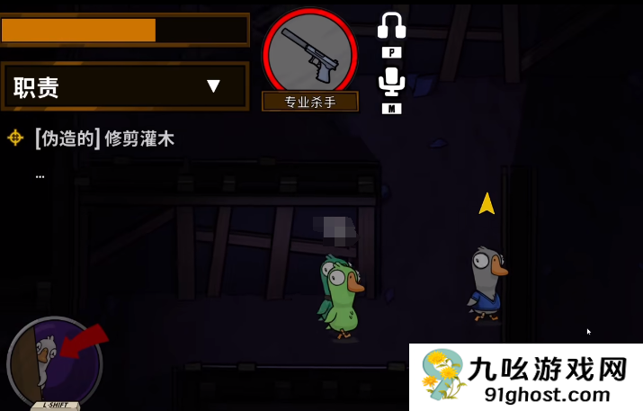 鹅鸭杀手游怎么刀人