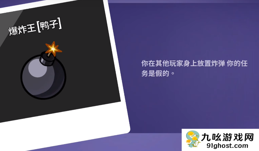 鹅鸭杀手游怎么刀人