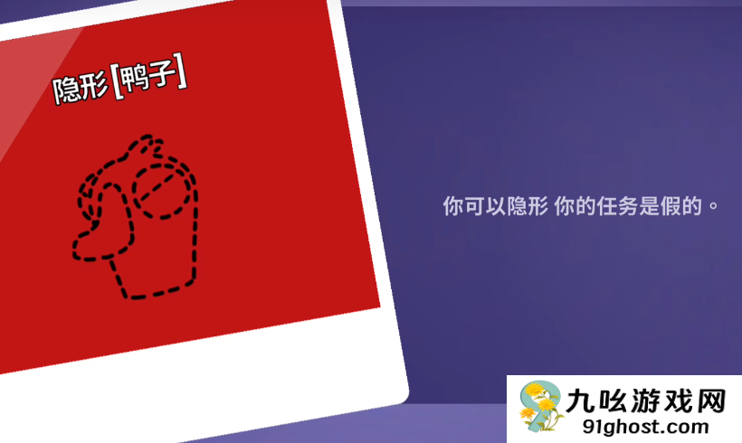 鹅鸭杀手游怎么刀人