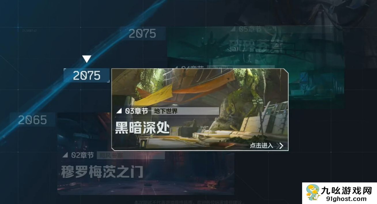 逆战未来挑战副本全解析