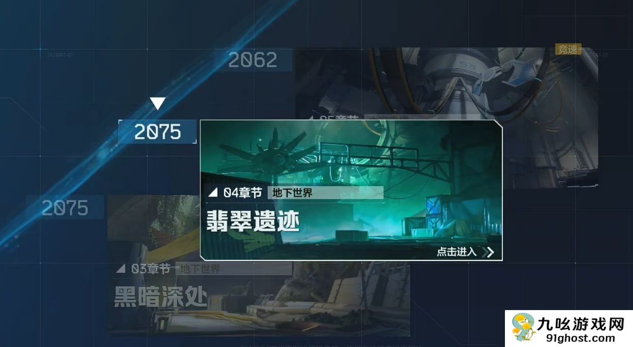 逆战未来挑战副本全解析