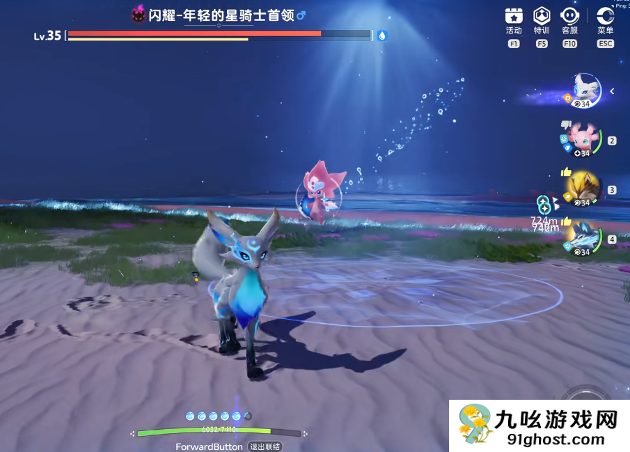 伊莫战斗强化攻略