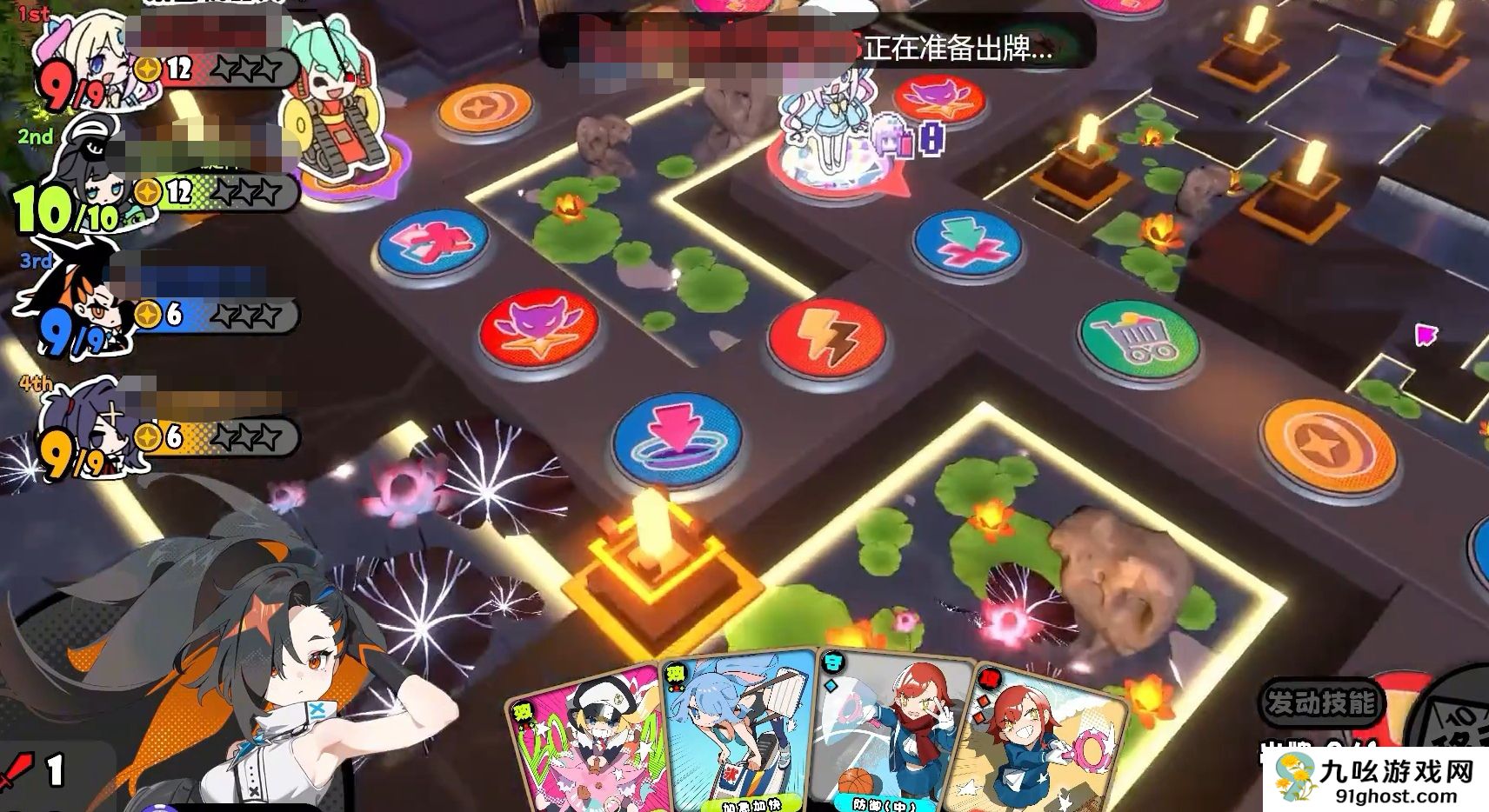 吉星派对星魅琉华角色介绍