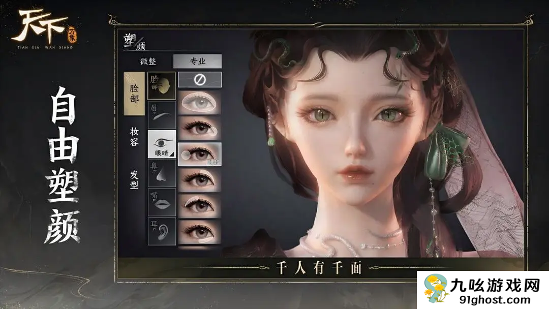 天下万象毒医玩法详解