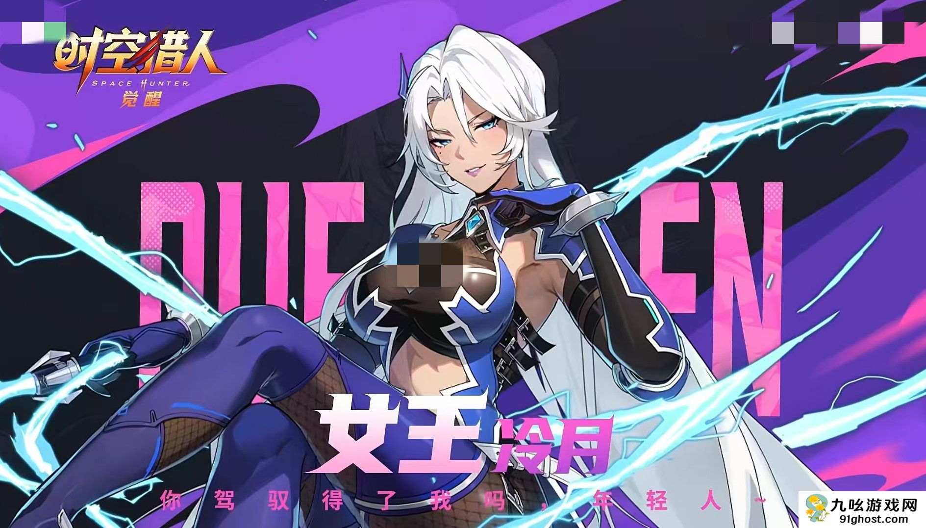 时空猎人觉醒女王冷月强度解析