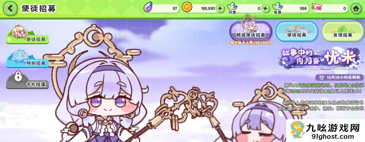 嘟嘟脸恶作剧优米