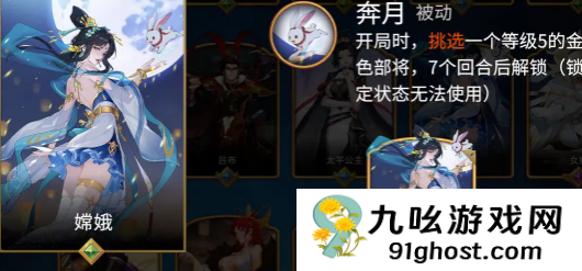 千机阵经济类统帅全解析