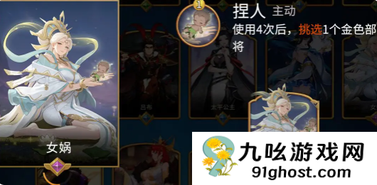 千机阵经济类统帅全解析